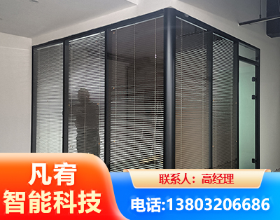 汕头玻璃隔断