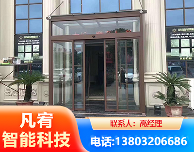 汕头自动门