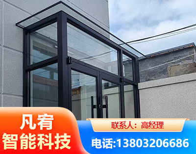 汕头肯德基门